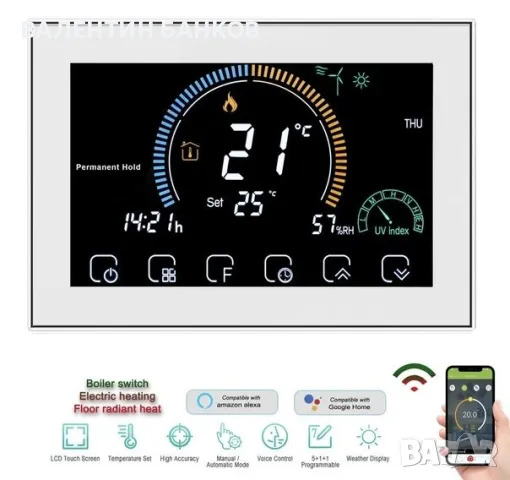 BHT-8000 GCLW WIFI термостат за управление на газов Котел/бойлер NTC3950/10К