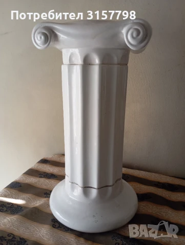 порцеланова колона,постамент