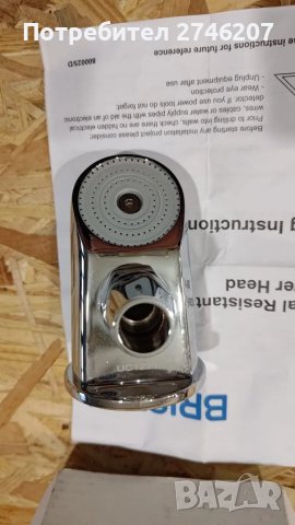 Hrom Pro антивандална душ глава за стена , снимка 2 - Душове - 50019718