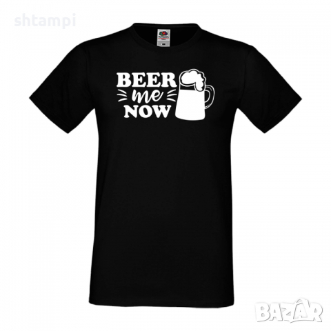 Мъжка тениска Beer Me Now 1,Бира,Бирфест,Beerfest,Подарък,Изненада,Рожден Ден, снимка 10 - Тениски - 36376664