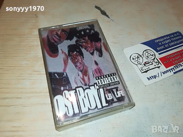 LOST BOYZ-КАСЕТА 0606231700