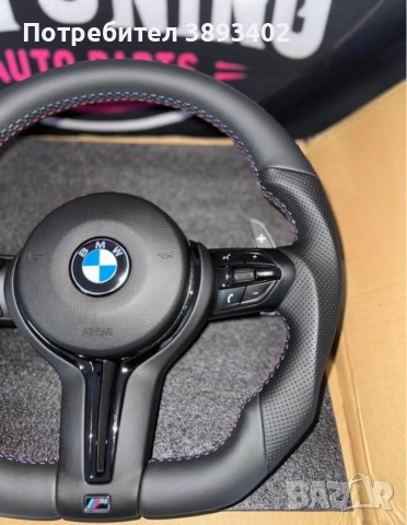 М спортни волани за БМВ/BMW F и Е серии, снимка 3 - Части - 53826930