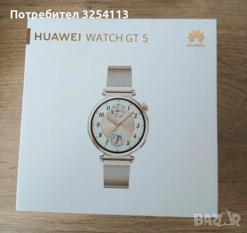 Huawei Watch GT 5 + Гаранция