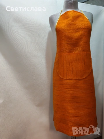 Престилка дамска