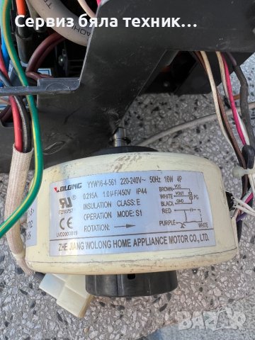 Продавам отлична платка за вътрешното тяло на климатик  Osaka CH-12-JS (конвенционална сплит система, снимка 2 - Климатици - 39742119