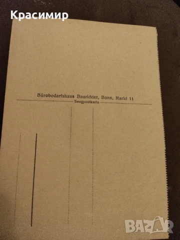 Пощенска картичка Томас фон Кемпен , снимка 5 - Филателия - 51379720