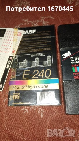 Два броя нови видео касети CHROME  BASF E-240 SUPER HIGH GRADE + един брой SCOTCH 180  , снимка 6 - Плейъри, домашно кино, прожектори - 38656483