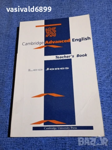 "CAMBRIDGE ADVANCED ENGLISH"