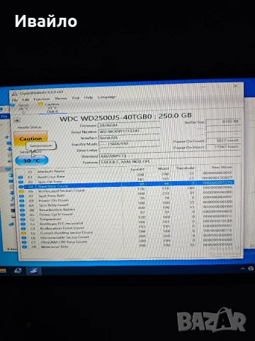 Твърд диск WD Caviar SE 250GB SATA (За части или непретенциозна употреба) , снимка 2 - Твърди дискове - 53670922