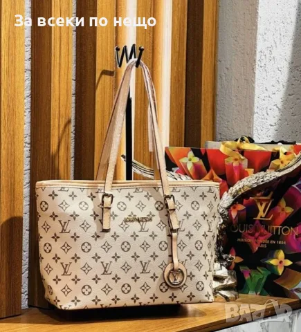 Louis Vuitton Дамска Чанта Луис Витон - Различни Модели И Цветове Код V54