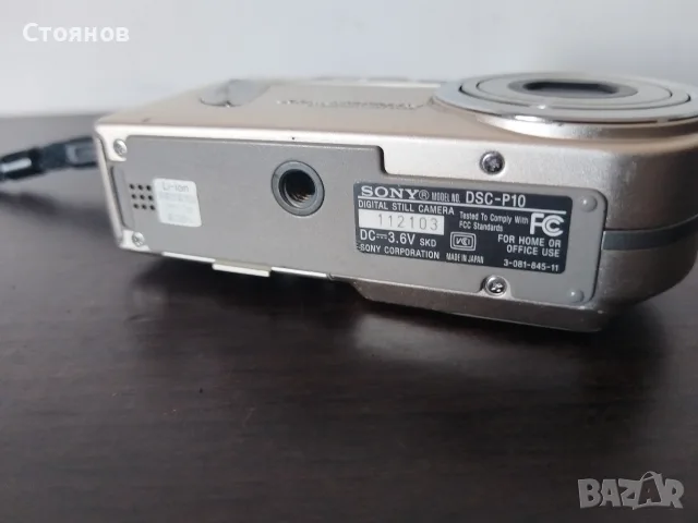 Камера SONY Cyber-shot DSC-P10 Japan , снимка 13 - Фотоапарати - 55986380