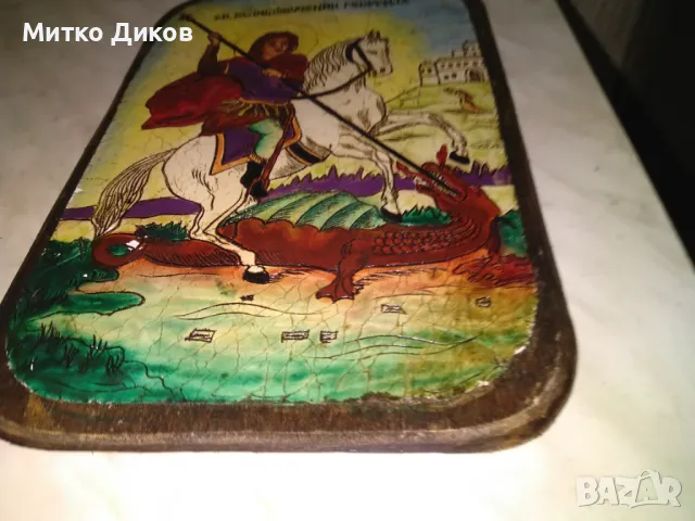 Икона нова Свети Георги ръчно направена ЕТ Лазарино на дърво 19х28смх9мм, снимка 5 - Икони - 48593260