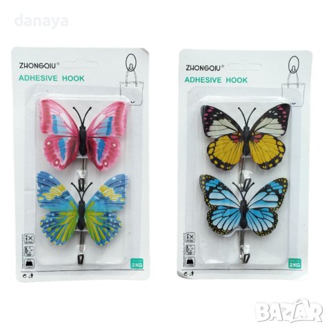 4127 Комплект лепящи закачалки Пеперуди, 2 броя, снимка 1 - Закачалки - 42470067