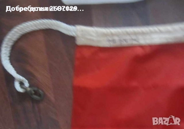 Голямо знаме Австралия, Мароко, Еквадор, пепелник, кенгуру дървено, чиния керамика, снимка 7 - Други ценни предмети - 28959042