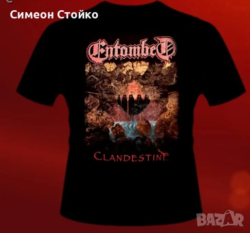 Тениска на Entombed