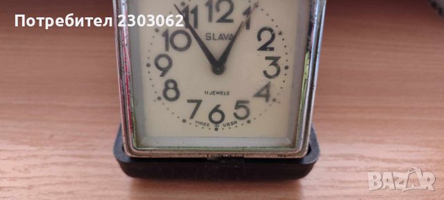 Туристически часовник Slava 11 Jawels, снимка 2 - Антикварни и старинни предмети - 44459318