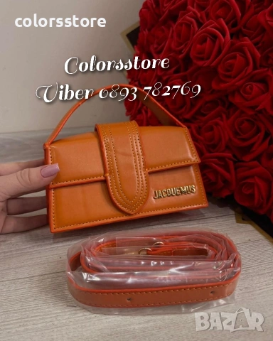 Луксозна чанта Jacquemus код IM45I