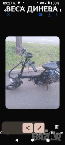 продавам мини сгъваемо електрическо колело 14 инча 450 евро