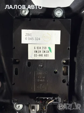 Средна Конзола Подлакътник БМВ Е60 / Е61 (03-07г) Sredna Konzola Podlakatnik BMW E60 / 61, снимка 5 - Части - 56072256