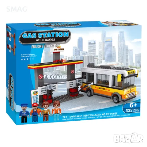 Комплект пластмасови части Конструктор за изграждане на бензиностанция (332 части) S_1157674, снимка 2 - Конструктори - 49266914