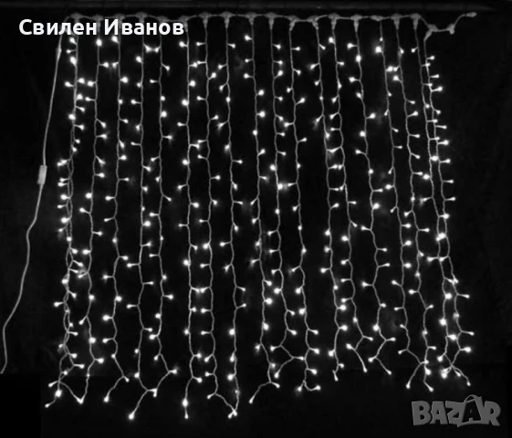 Коледна завеса от лампички / Цветове - Студено бяло, топло бяло, шарено. / 320лед светлини, дължина , снимка 4 - Лед осветление - 51390303