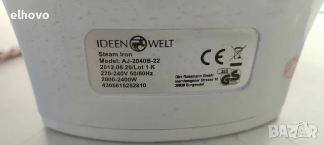 Ютия IDEEN WELT AJ-2040B-22, снимка 5 - Ютии - 49554101