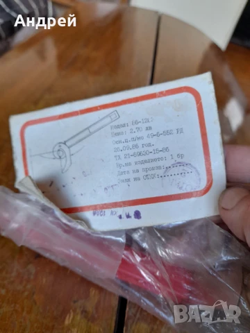 Стар държател за горещи съдове, снимка 5 - Други ценни предмети - 51206746