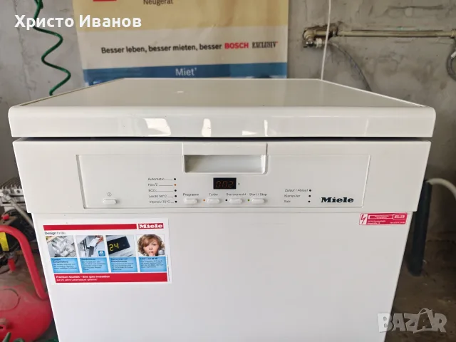 Съдомиялна Miele 60см, снимка 2 - Съдомиялни - 50967325