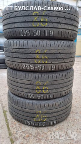Летни гуми Hankook 235/50/19-4 броя,БУЛСЛАВ, снимка 1