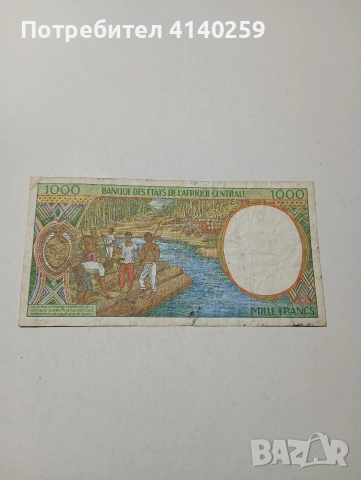 ЗАПАДНА АФРИКА БАНКНОТА , снимка 4 - Нумизматика и бонистика - 53657619