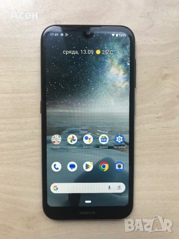 Nokia 4.2 Ta1157 3/32 Gb