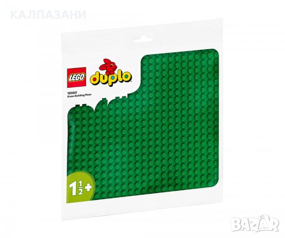 LEGO® DUPLO® 10980 - Зелена строителна плочка, снимка 1 - Конструктори - 39430978