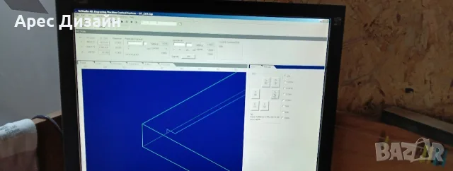 Продавам CNC рутер с работна площ 1220х1500 мм + компютър и софтуер., снимка 10 - Други машини и части - 56116174