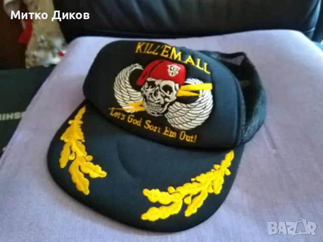 Бейзболна шапка маркова регулируема Kill Emall Lets God Sort Em But! нова