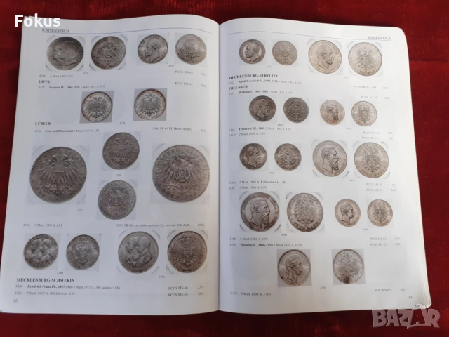 Каталог за монети, снимка 4 - Антикварни и старинни предмети - 53445550