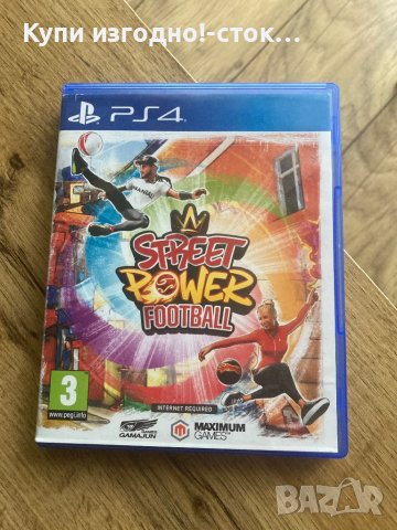 Street Power Football ⚽️ PS4, снимка 1