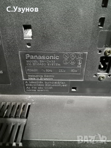 Panasonic SA-CH 32 system - мини система , снимка 6 - Аудиосистеми - 51459249