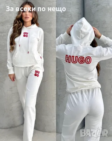 Hugo Boss Дамски Спортен Комплект🔝Дамски Спортен Хуго Бос - Налични Различни Цветове Код A411, снимка 3 - Спортни екипи - 49032179
