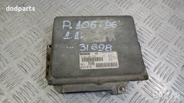 Компютър Peugeot 106 1.1i 1996г.	