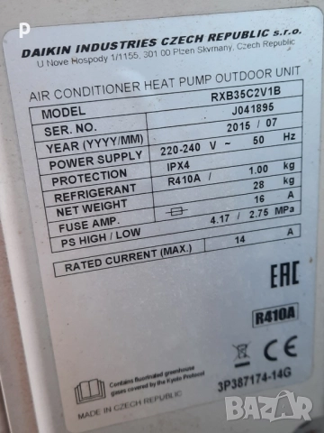 Климатик Daikin 12 ка RXB35C2V1B, снимка 3 - Климатици - 52713044