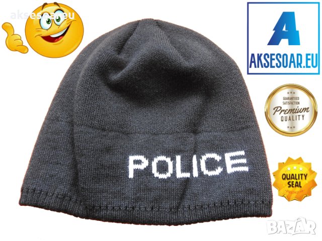 Зимна шапка с бродирана 3D емблема лого на кола BMW M-power Mercedes Volkswagen POLICE БМВ М-пауър М, снимка 3 - Шапки - 41379927