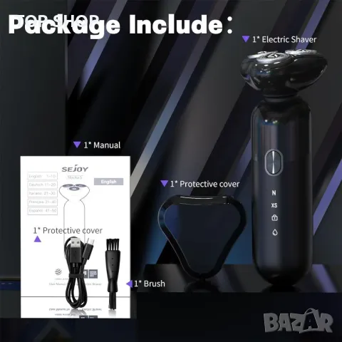 Електрическа самобръсначка Sejoy за мъже, 4D магнитна глава, мокро и сухо бръснене, IPX7, снимка 9 - Електрически самобръсначки - 49965381