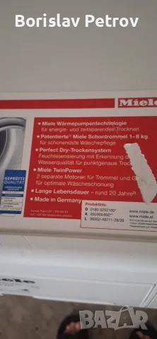 Сушилня Miele Softtronic T8967 WP 8кг Термопомпа, снимка 3 - Сушилни - 55841102