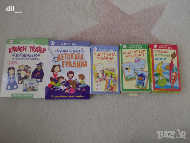 Лот Клевър бук - карти, книга-театър, карти за писане