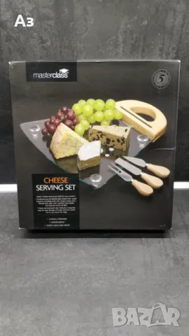 Комплект за сервиране на сирена (нов) - от Kitchen Craf, снимка 6 - Други - 47526836