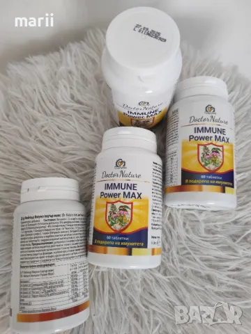 Dr. Nature Immune Power Max, Имунопауър Макс 60 таблетки, снимка 1