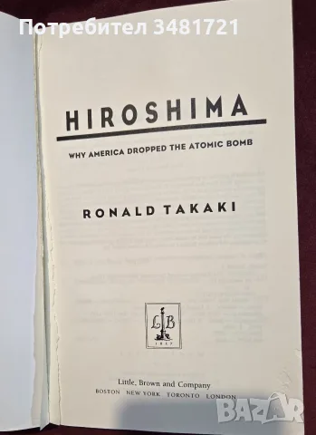 Hiroshima. Why America Dropped the Atomic Bomb, снимка 2 - История, политика и общество - 55824317