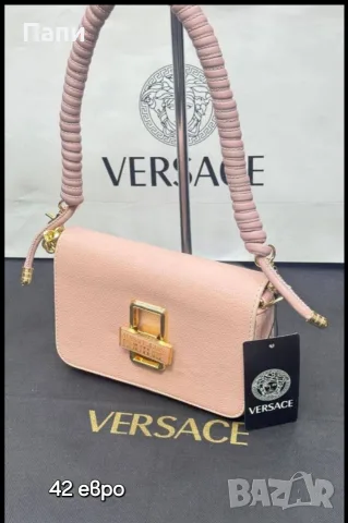 Дамска чанта Versace розова