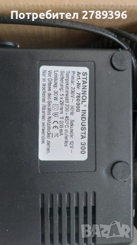 поялна стянция STANNOL INDUSTA 300, снимка 9 - Други инструменти - 51428285