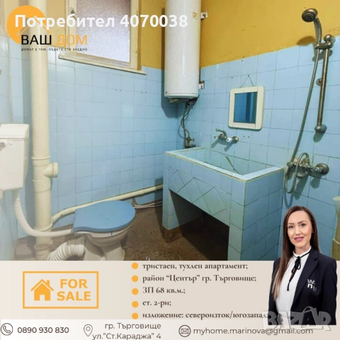 тристаен тухлен апартамент, снимка 7 - Апартаменти - 53043514